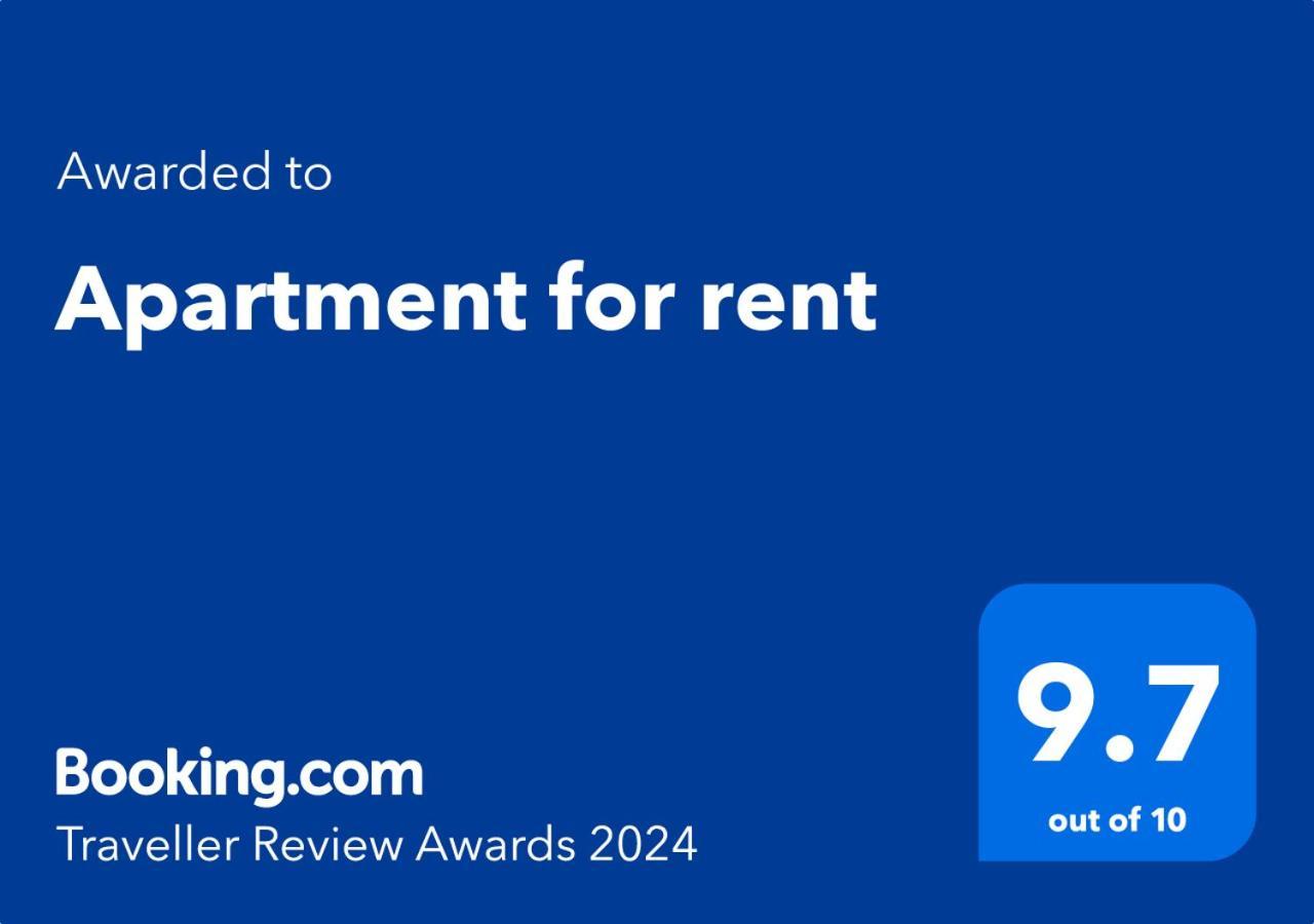 Apartment For Rent غالات المظهر الخارجي الصورة